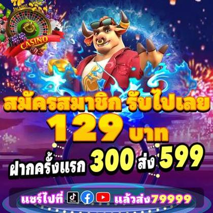 Login No SPINX777
